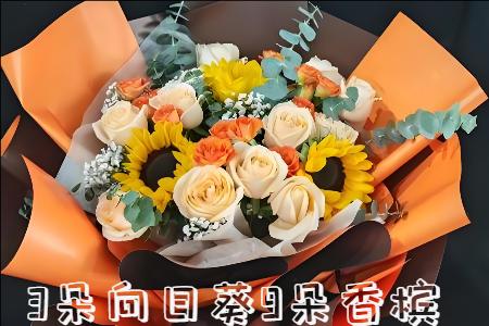 泰兴花店